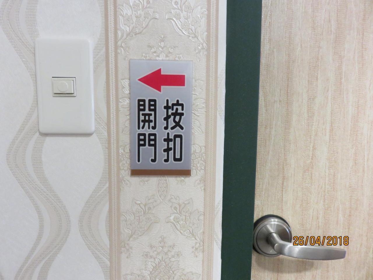 Mao Hua Motel Тайчжун Экстерьер фото